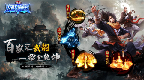 樱桃攻速专属神器