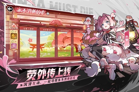 忍者必须死3日服