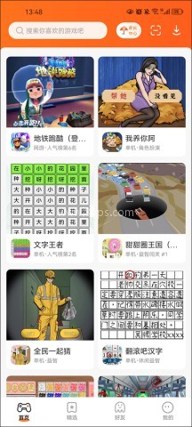 233乐园2025最新款
