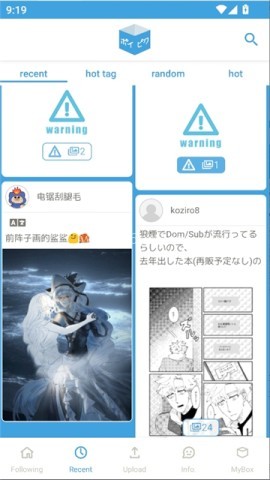 破皮裤poipiku 第1张图