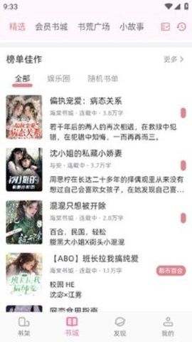 百合小说