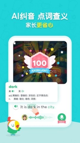 呱呱阅读
