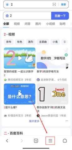 小米浏览器视频缓存文件怎么找