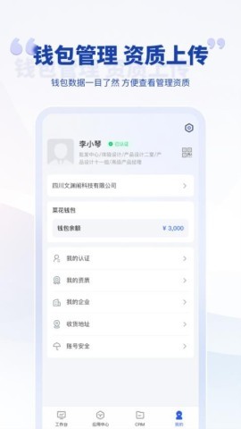 泛坊商云