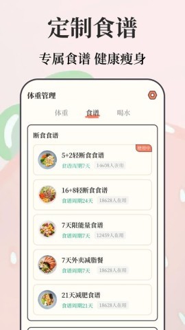 备忘录e考勤打卡