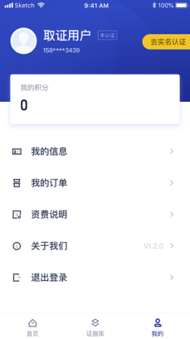 数信零跑 第2张图