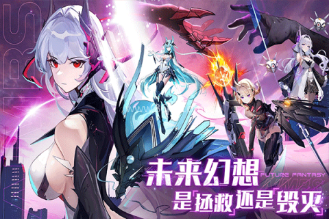 锚点降临免费版