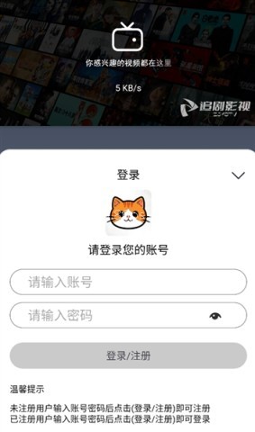 追片4K追剧