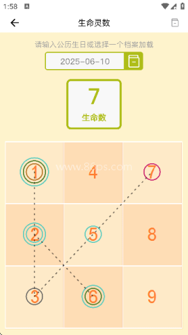 爱星盘app