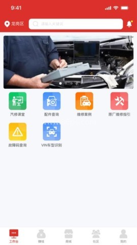 元征汽车诊断仪