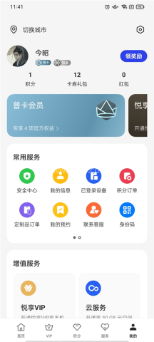 我的OPPO