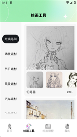 liblibai官网手机版