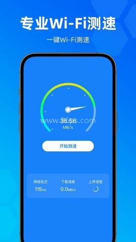 WiFi伴侣全能钥匙 第1张图
