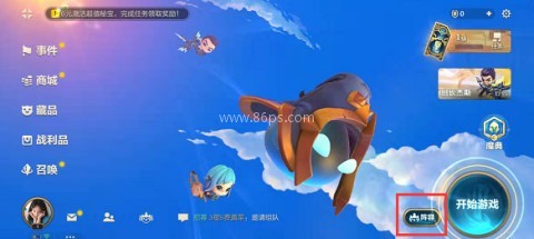 金铲铲媒体服 第1张图