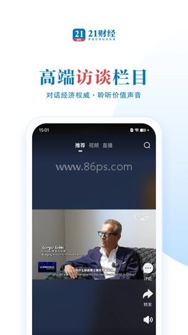 21财经搜索网