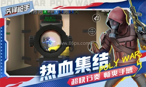 先锋枪手