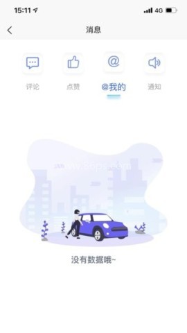 奇瑞icar