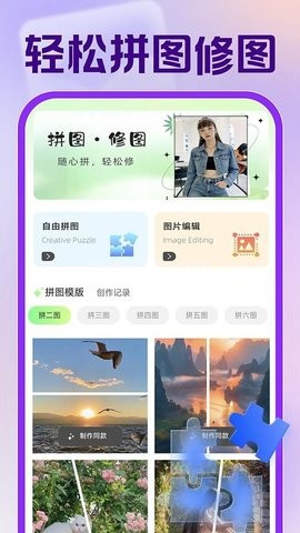 123电子证件管理