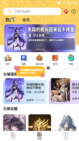 点鸭对话小说