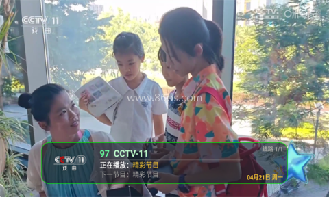 花样TV电视版
