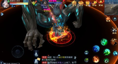倩女幽魂vivo版 第6张图