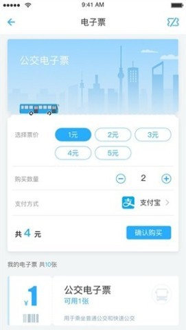 永康通 永康通