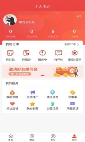 技约