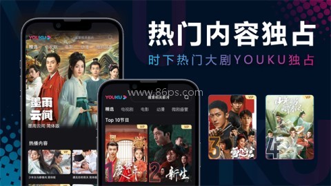 优酷海外版app