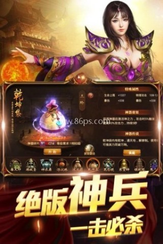 5884三界轮回 5884三界轮回