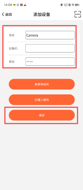 365看家 第3张图