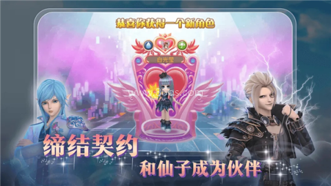 叶罗丽vivo版