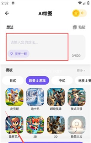 闪电写作
