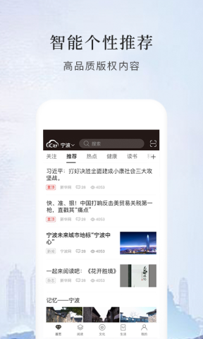 数字城市 第1张图