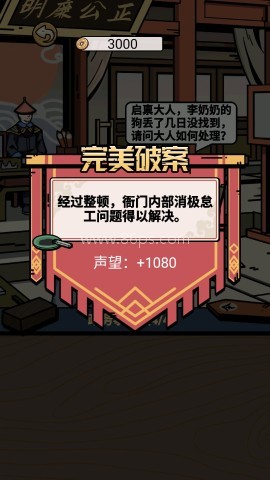 何坤模拟器 第4张图