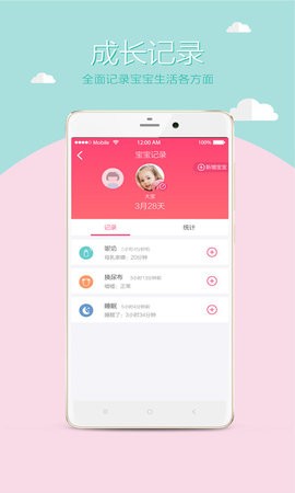 乐孕优育