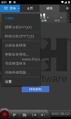 wavepad wavepad