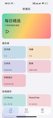 Ella Music 第1张图