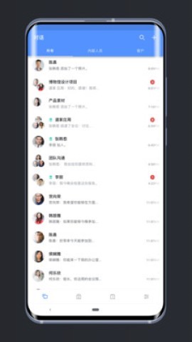 Moxtra中国 Moxtra中国