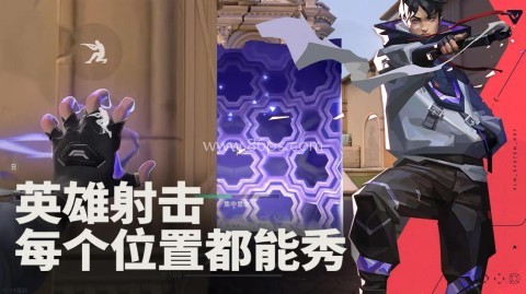 无畏契约手游外服