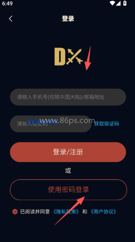 暗黑4盒子app官方最新版本 暗黑4盒子 第6张图