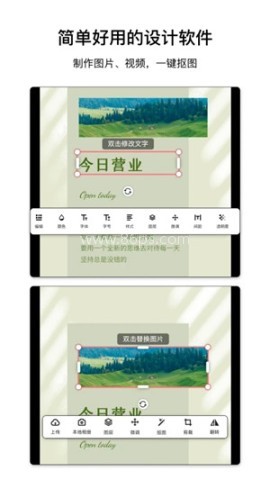 图怪兽海报制作