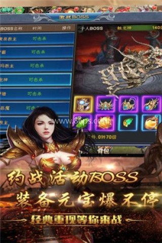 问天ol 问天ol