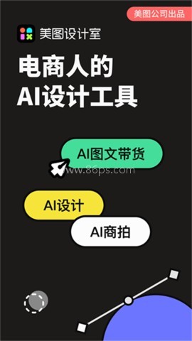 万能相机