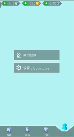 跳舞的线饭制木星版本