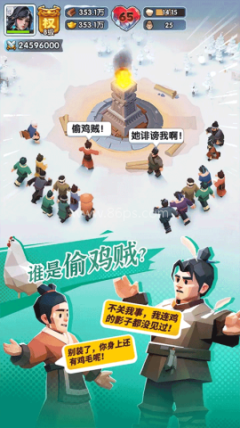 三国冰河时代官方版