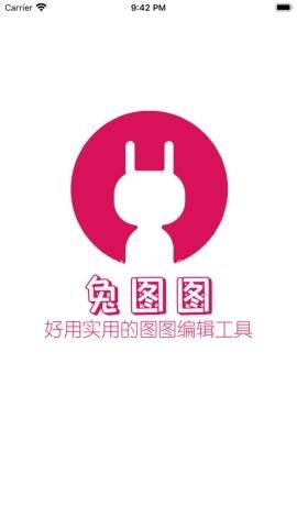 兔图图 第1张图