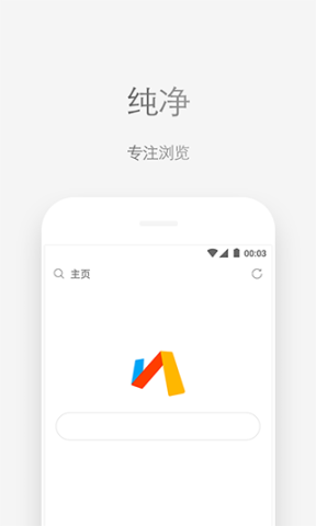Via浏览器安卓版 Via浏览器安卓版