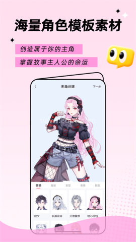 触漫老版本