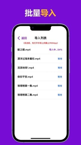 腕上视频