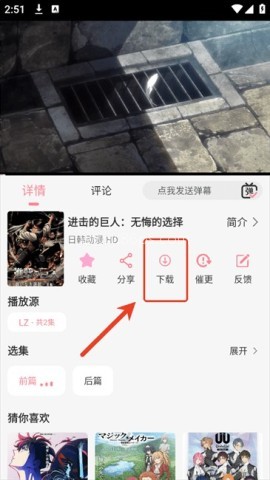 GA动漫 第1张图